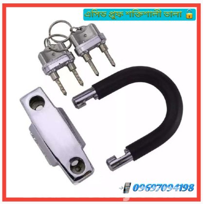 অ্যাসিড প্রুফ বাইক লক, মোটরসাইকেল ডিস্ক লক |